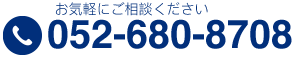 052-680-8708